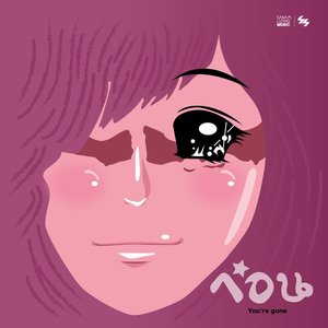 ...ก่อน - Single