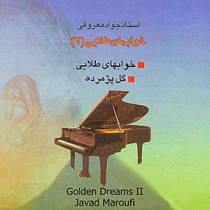 Khabhay-e-Talaei II (Golden Dreams) - Single