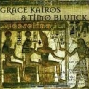 Grace Kairos photo provided by Last.fm