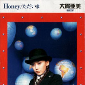 Honey / ただいま