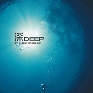 DEEP&深