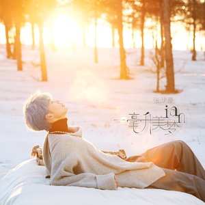 一毫升美夢 - Single