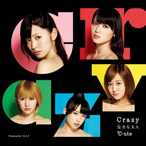 Crazy 完全な大人 / 私は天才 - Single