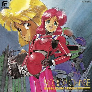 Bubblegum Crisis 8: Scoop Chase