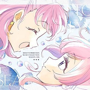 キラッとプリ☆チャン♪ミュージックコレクション Season.3
