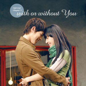 사랑의 단상 Chapter 1 - With or Without You