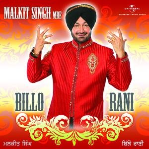 Billo Rani - Malkit Singh