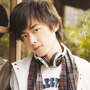 Ken Hung 的头像