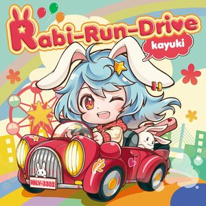 Rabi-Run-Drive