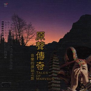 Avatar for Tales Of Marvels