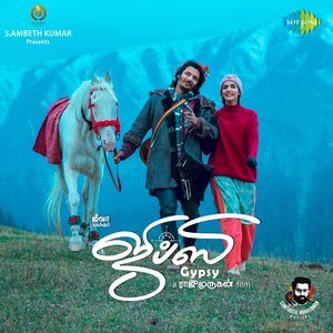 Gypsy (Original Motion Picture Soundtrack)