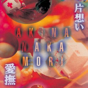 即日発送 新品廃盤 中森明菜 ALL TIME BEST ORIGINAL 愛撫 オールタイム・ベスト-オリジナル-Special Edition(DVD付) 中古CD