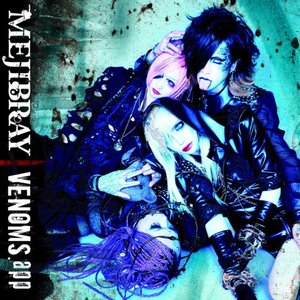 VENOMS.app（通常盤）