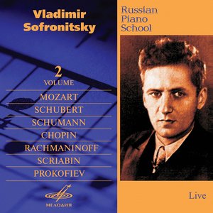 Russian Piano School, Vol. 2 (Live)