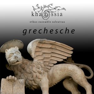 Le grechesche