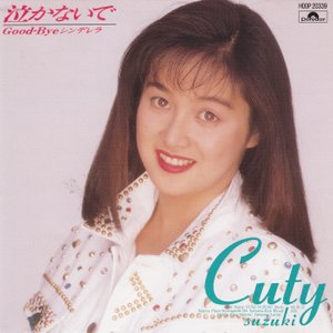 Avatar for Cuty Suzuki