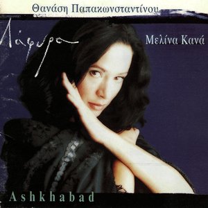 Avatar for Milena Kana