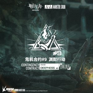 Avatar för 星團音樂