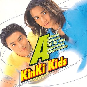 アルバム - お祭り忍者 — 忍者 | Last.fm