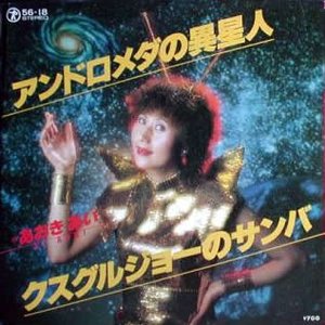 あおきあい 的头像