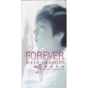 Forever