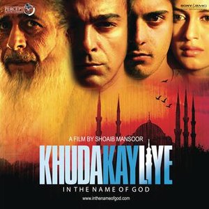 Khuda Ke Liye - In The Name Of God