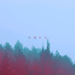 Komorebi - Single