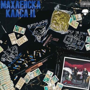 MAHLENSKA KLASA II