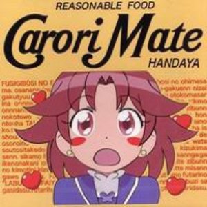 カロリメイト