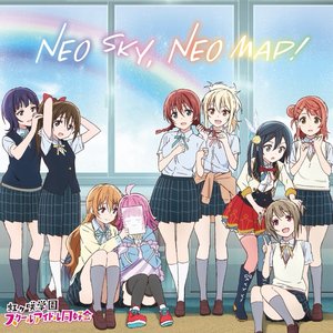 NEO SKY, NEO MAP! - Single