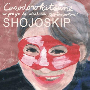 Cosodorokitsune cover