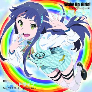 Wake Up,Girls!Character song series 七瀬佳乃 - Single