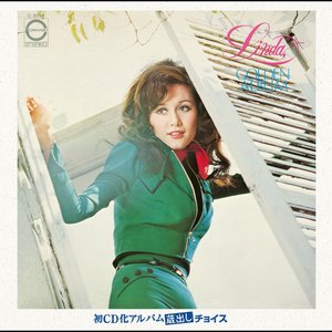 Myこれ!チョイス 山本リンダ ゴールデン・アルバム