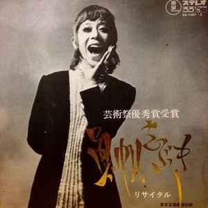 Otokoyaku music | Last.fm Otokoyaku music | Last.fm