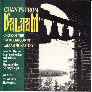 “Chants from Valaam ~Selected Hymns from the Services and Triodia and Hymns of the All-Night Vigil~”的封面