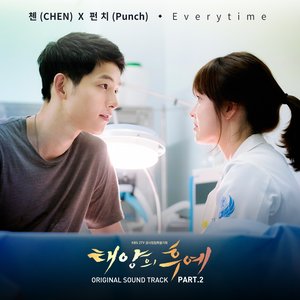 첸 (CHEN), 펀치 (Punch) のアバター