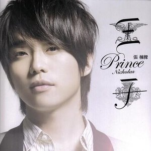 Prince Nicholas