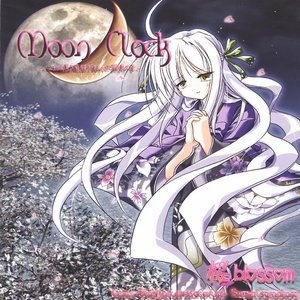 Moon Clock -これは黒き風姫が臨んだ崩壊の音-