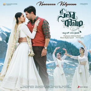 Kaanunna Kalyanam [From "Sita Ramam (Telugu)"]