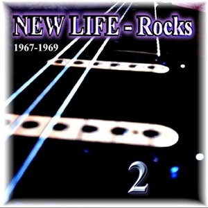 ROCKS - 2