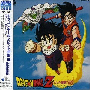 Avatar för DBZ - Hit Collection 03