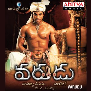 Varudu