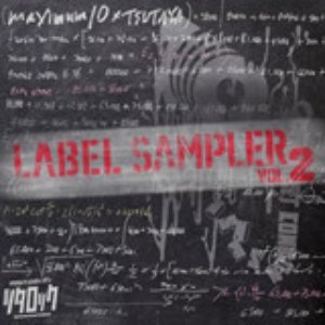 Maximum10 X Tsutaya Label Sampler Vol.2