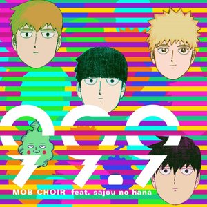 Avatar for MOB CHOIR feat. sajou no hana