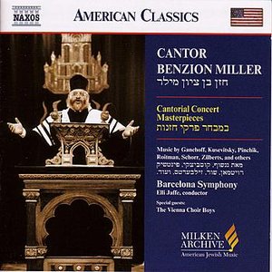 MILLER, Benzion: Cantor Benzion Miller Sings Cantorial Concert Masterpieces