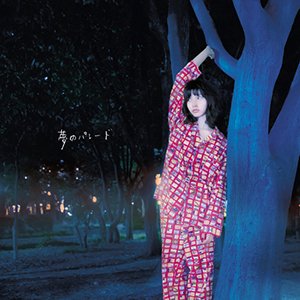 夢のパレード - Single