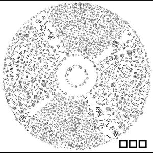 CD