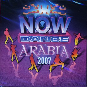 Now Dance Arabia 2007