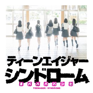 ティーンエイジャー・シンドローム - Single