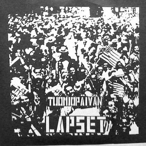 Tuomiopäivän Lapset